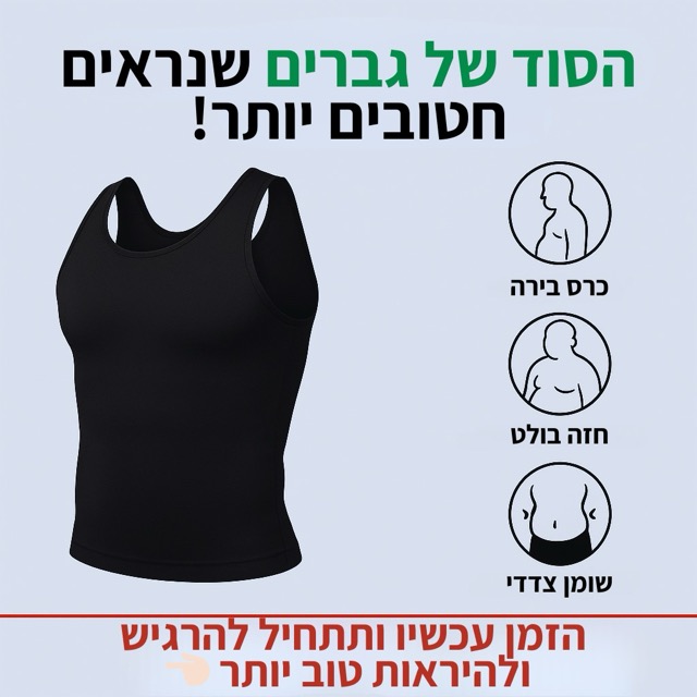 תכולת ערכת SHAPER