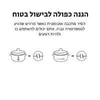 סיר-בישול-חשמלי-חמין-טפלון-איטי