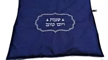 כיסוי פלטה שבת ויום טוב