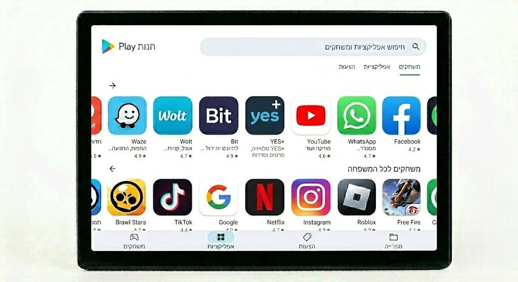ניווט חכם