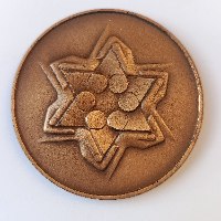 ההתנדבות, חובת הלבבות- תשמ"ג שנת 1983 , מדליה ברונזה, 59 מ"מ, החברה הממשלתית למדליות ולמטבעות