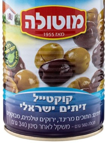 קוקטל זיתים מוטולה