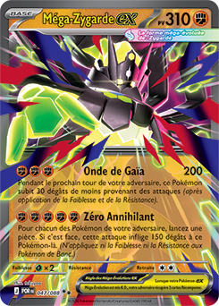 קלף פוקימון בודד single - MEGA ZYGARDE EX – PERFECT ORDER – 047/088