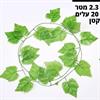 דגם מספר-8 - צמחים נוי מלאכותיים לתלייה וקישוט במגוון דוגמאות
