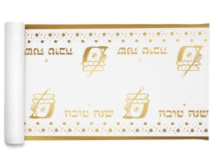 ראנר שנה טובה זהב