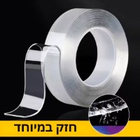 ננו-טייפ-דו-צדדי-סופר-חזק-2