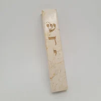 בית מזוזה מאבן מרובע