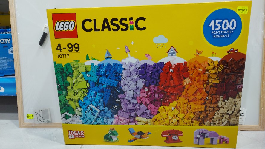 Lego classic 10717