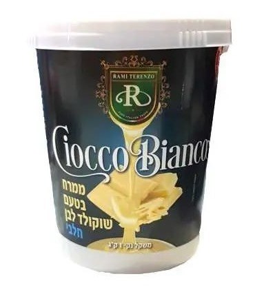 ממרח שוקולד לבן 1 קילו כהנס
