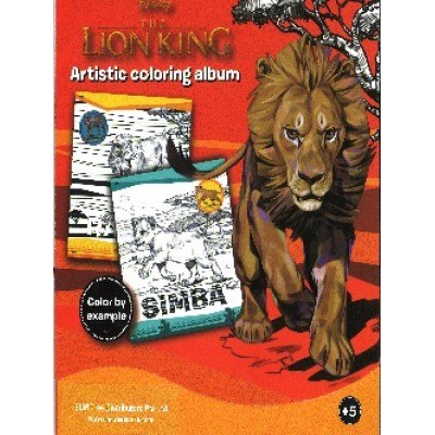 חוברת צביעה אמנותית מלך האריות לפי מספר 9064  - קידו בוקס