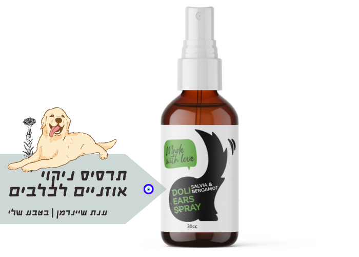 DOLITAI|תרסיס ניקוי לאוזניים כלבים