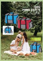 צידנית ענק משפחתית   32  ליטר "אלסקה" אפור\אדום