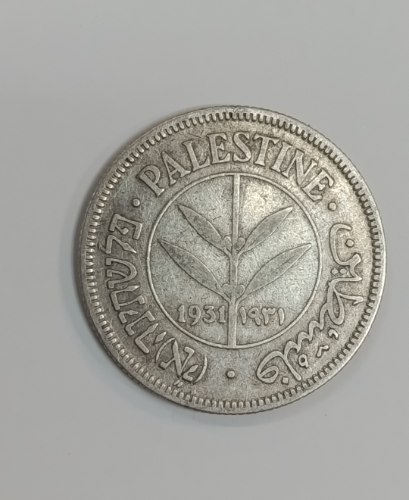 מטבע חמשים 50 מיל, פלשתינה (א"י)- שנת 1931, המנדט הבריטי, מטבע כסף