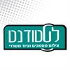 מחברת מעבדה סיכה A4 שורה  - חבילה כללית לחזרה לבית הספר