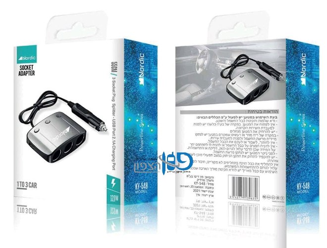 מפצל 3 יציאות לשקע מצת + 2 יציאות USB