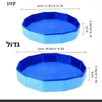 אמבט-שטיפת-רגליים-מתקפל-ונייד-3