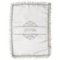 כיסוי לאפיקומן