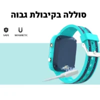 שעון-חכם-לילדים