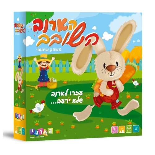 הארנב השובב – משחק שיתופי מתוק ומלא קסם
