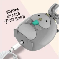 מברשת-שיניים-נטענת-לילדים