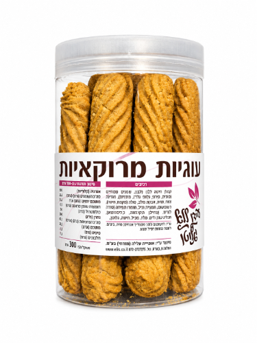 עוגיות מרוקאיות ללא גלוטן 300 גרם - עידן ללא גלוטן