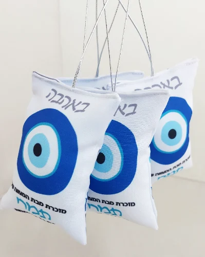 כרית ומבשם - ריחנית - לארועים