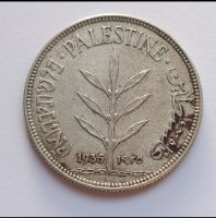 מטבע 100 מיל, פלשתינה (א"י)- שנת 1935, המנדט הבריטי, מטבע כסף
