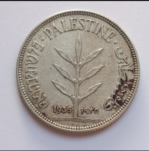 מטבע 100 מיל, פלשתינה (א"י)- שנת 1935, המנדט הבריטי, מטבע כסף