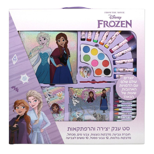 פרוזן - סט ענק יצירה והרפתקאות - FROZEN