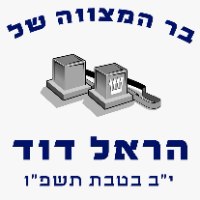 כיפות סאטן לבנות מודפסות בהתאמה אישית