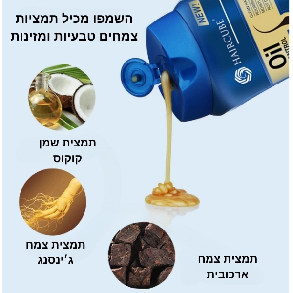 נשירה-דלילות-שיער