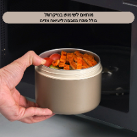 ערכת קופסאות אוכל עם בידוד תרמי LUNCH BOX