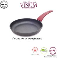 מחבת נון סטיק ביוקרמי 20 ס”מ Risoli Vinum – פריט בודד של מחבת אפורה עם ידית אדומה על רקע לבן