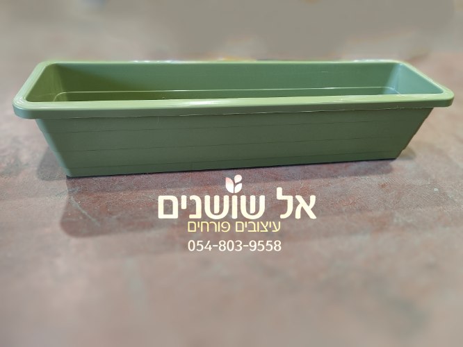 אדנית פלסטיק ירוק 80 ס"מ