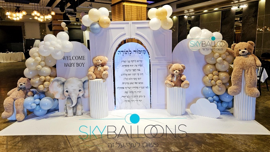 חדש 43
