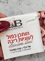זוג חותכנים פרח לעוגיות ריבה