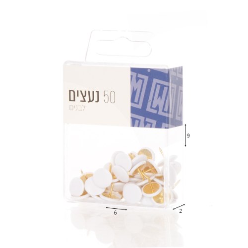 50 נעצים לבנים בקופסה