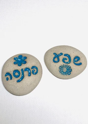 אבן דמוי בטון בהיר מקרמיקה עם ברכה וקישוטים