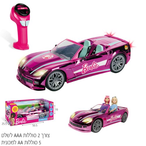 מכונית שלט בארבי CHROMED PINK