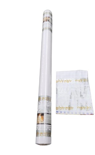 שעוונית בגליל צבע לבן עם כיתוב שבת שלום וחג שמח בצדדים -דגם 22
