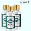 3 יחידות רק - חומר להסרת שריטות, ניקוי וחידוש הנעליים