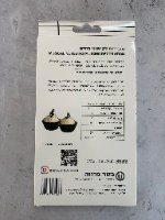 סוכריות לקישוט תווים - ללא גלוטן