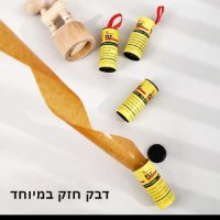 רצועות-דבק-ללכידת-זבובים-4