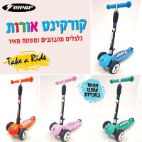 קורקינט אורות בגלגלים