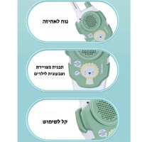 מכשיר-קשר-לילדים-טלפון-פנס