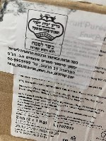 200 גר מחית פרי אגס קפואה  -איסוף מהחנות בלבד