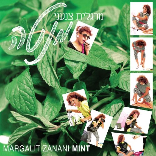מרגלית צנעני / מנטה