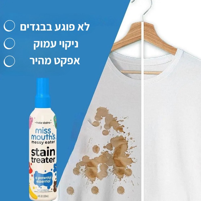 איך Cleanex עובד