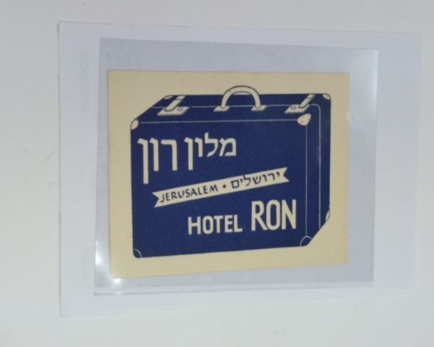 מדבקה, מלון רון ירושלים, JERUSALEM HOTEL RON- מידות: 11.5*9 ס"מ, בתי מלון מתקופת המנדט