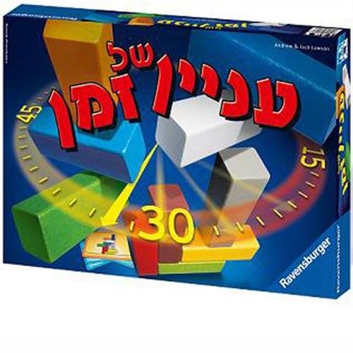 עניין של זמן